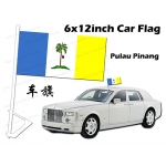 6 X 12inch Pulau Pinang Car Flag 